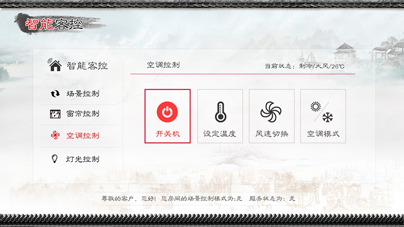 智慧養(yǎng)老解決方案,智慧養(yǎng)老系統(tǒng) 智慧養(yǎng)老解決方案,智慧養(yǎng)老系統(tǒng)